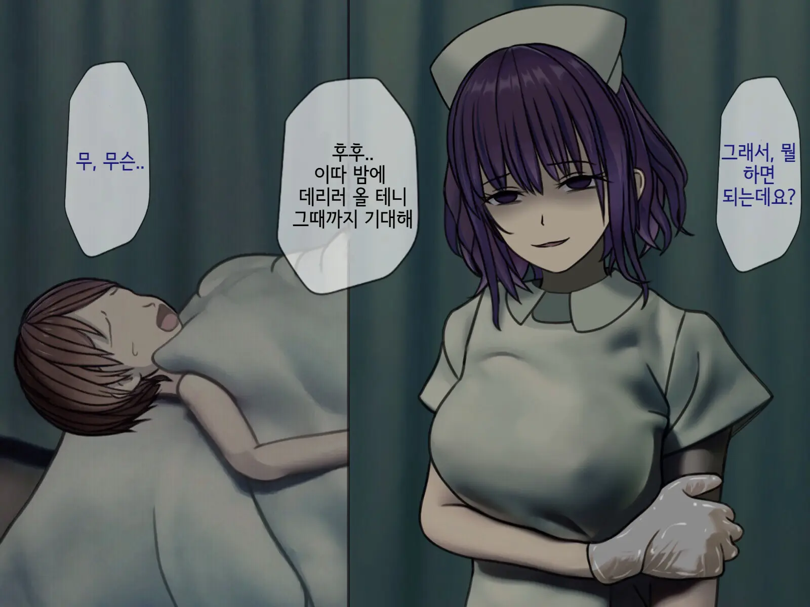 Sakusei Byoutou2 ~Seikaku Saiaku No Nurse Shika Inai Byouin De Shasei Kanri Seikatsu~ | 착정병원2 ~성격 나쁜 간호사들밖에 없는 병원에서 사정관리생활~